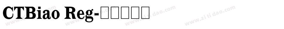CTBiao Reg字体转换